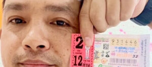พ่อค้าลอตเตอรี่ดวงเฮง ถูกหวย 12 ล้าน
