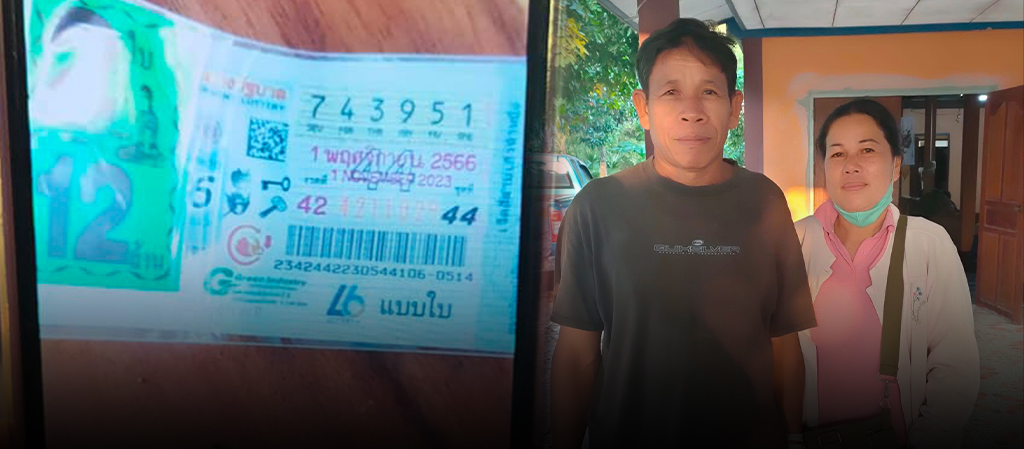 สาวอุดร ดวงดีรับเละ 12 ล้าน ถูกรางวัลที่1