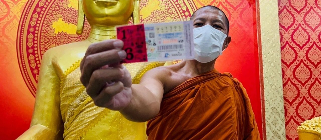 เจ้าอาวาสดวงเฮง ถูกรางวัลที่ 1