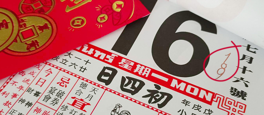 สถิติหวยออกงวดวันที่ 16 กรกฎาคม