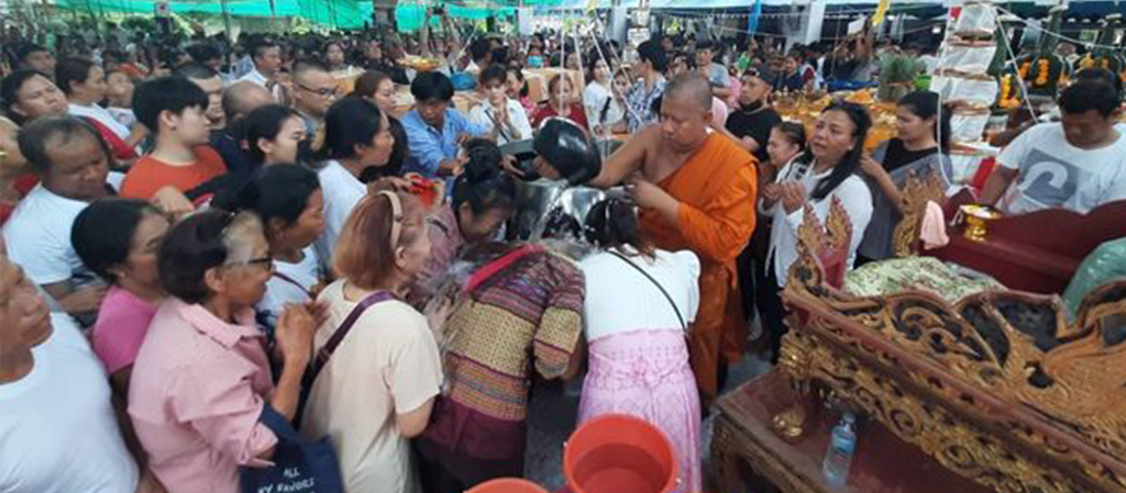 สายมูฯ แห่ร่วมพิธีอาบน้ำมนต์บาทเดียว วัดดอนใหญ่